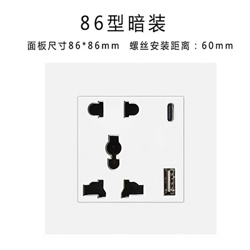 英规type-c墙壁插座带开关USB充电英标一位三孔电源插板英式墙插