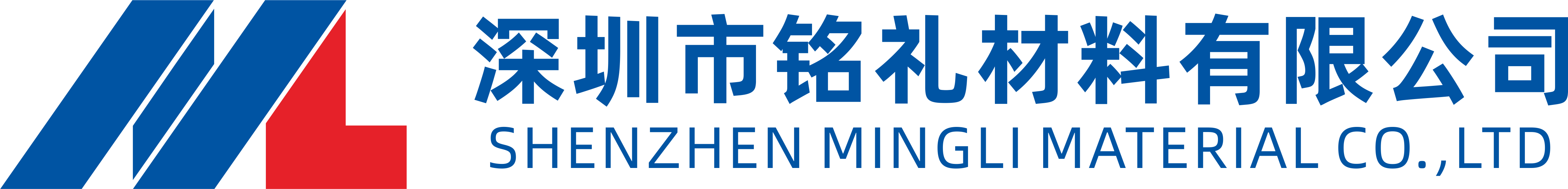 SHENZHEN MINGLI MATERIAL CO.,LTD